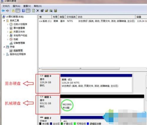 計(jì)算機(jī)里沒(méi)有機(jī)械硬盤分區(qū)？幾個(gè)步驟輕松解決