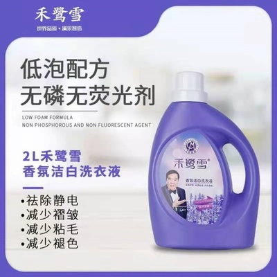 禾鷺雪用好產(chǎn)品贏得消費者信賴