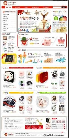 韓國(guó)日用百貨銷售網(wǎng)站網(wǎng)頁模版