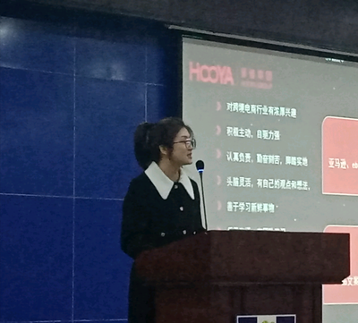 【實(shí)習(xí)就業(yè)】寧波豪雅進(jìn)出口集團(tuán)宣講會(huì)