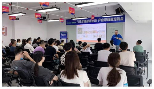 粵貿(mào)全國 潮州市日用百貨產(chǎn)業(yè)線上促銷節(jié)順利啟動(dòng),淘寶帶動(dòng)潮州本地好貨上行