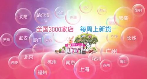 你不知道的名創優品 10元店背后的58億互聯網金融帝國